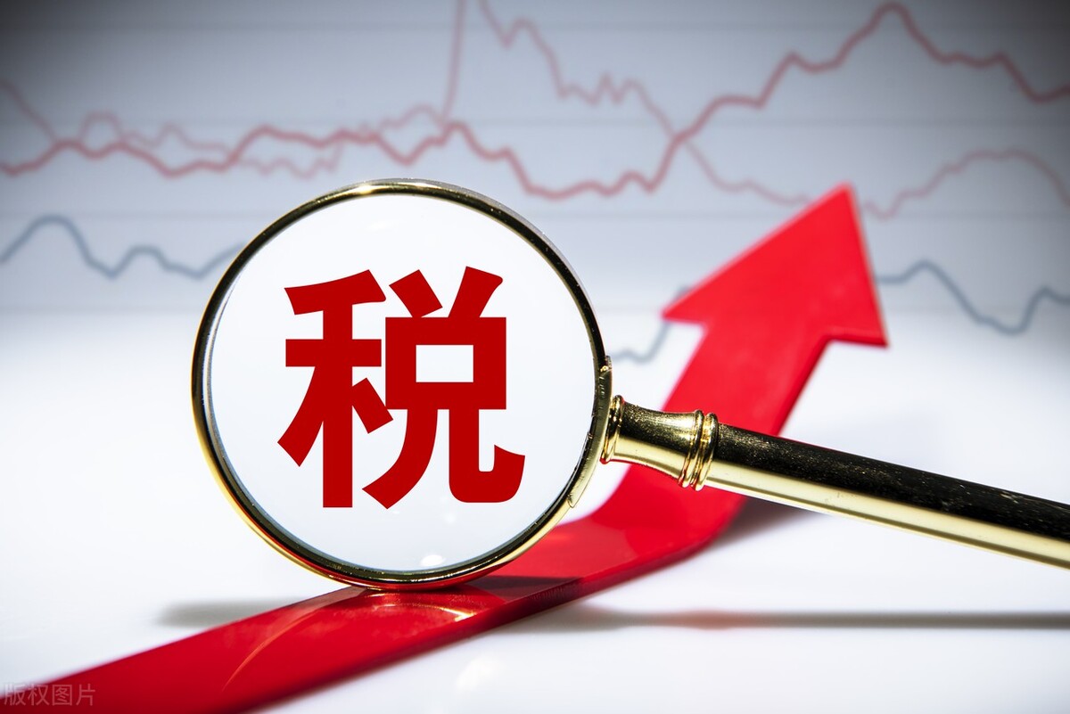關于雄安新區(qū)公司型創(chuàng)業(yè)投資企業(yè)有關企業(yè)所得稅試點政策的通知