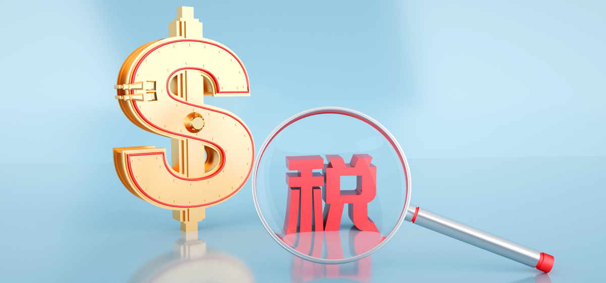 財政部 稅務總局關于企業(yè)改制重組及事業(yè)單位改制有關印花稅政策的公告