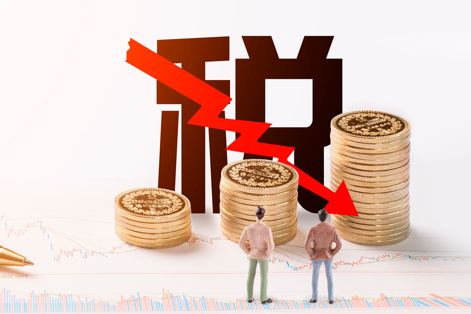 國家稅務(wù)總局關(guān)于境外投資者以分配利潤直接投資稅收抵免政策有關(guān)事項的公告
